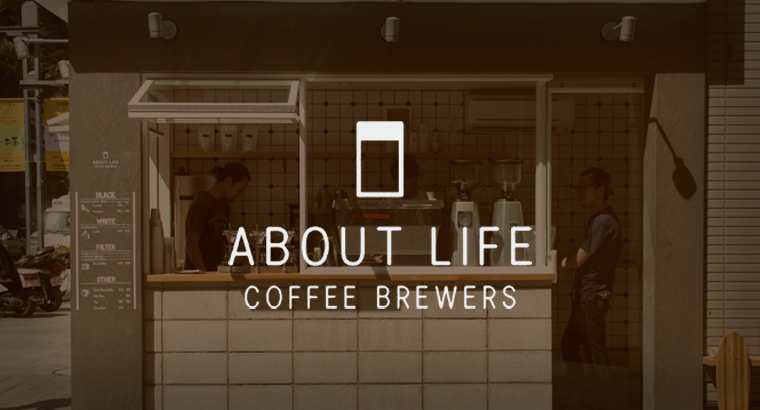 ABOUT LIFE COFFEE BREWERS