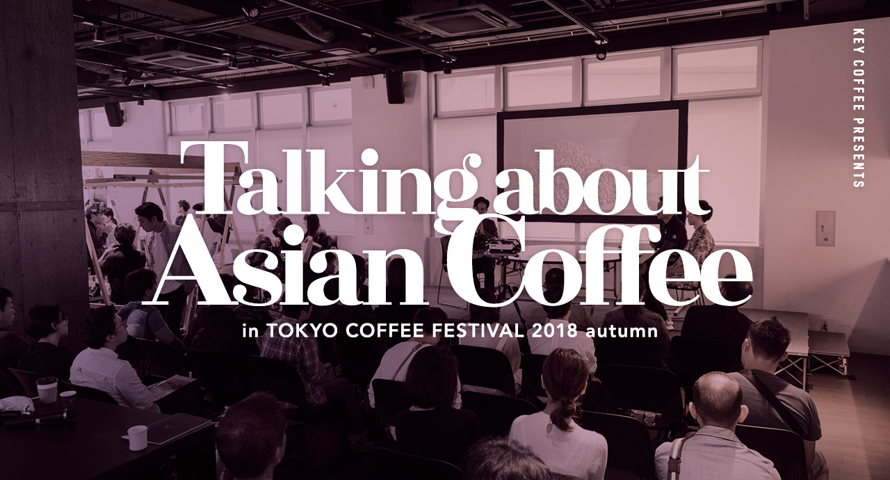 TALKING ABOUT ASIAN COFFEE