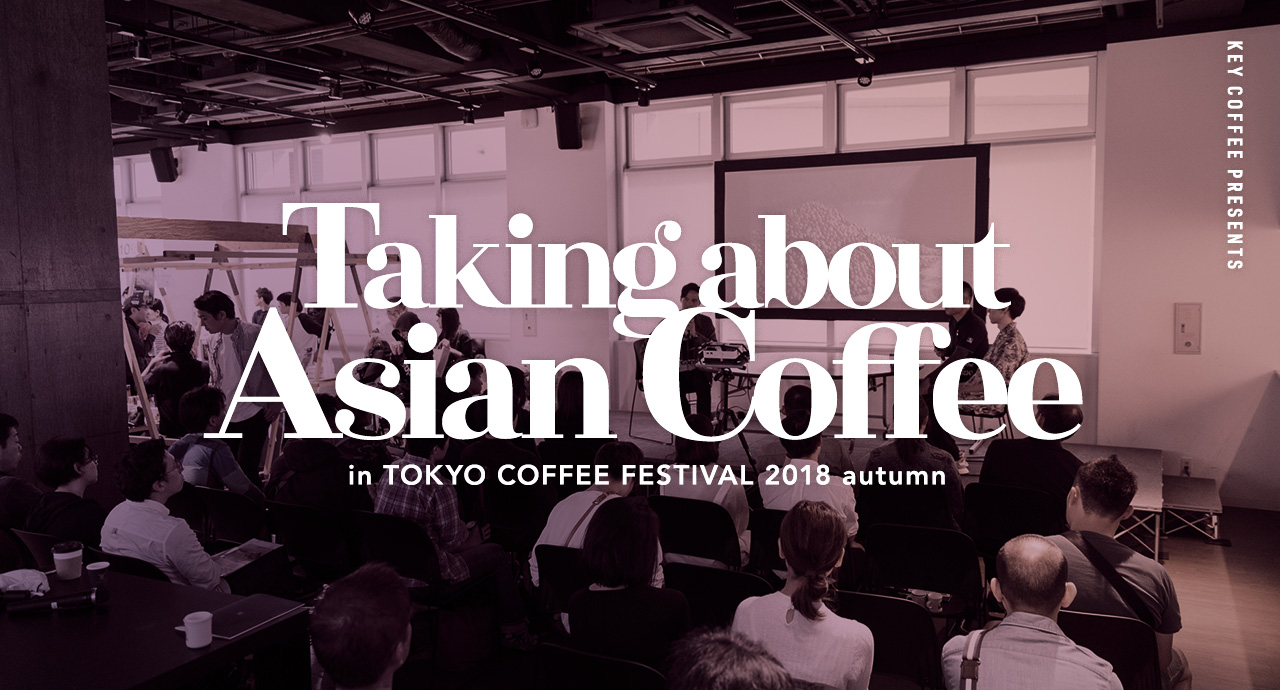TALKING ABOUT ASIAN COFFEE